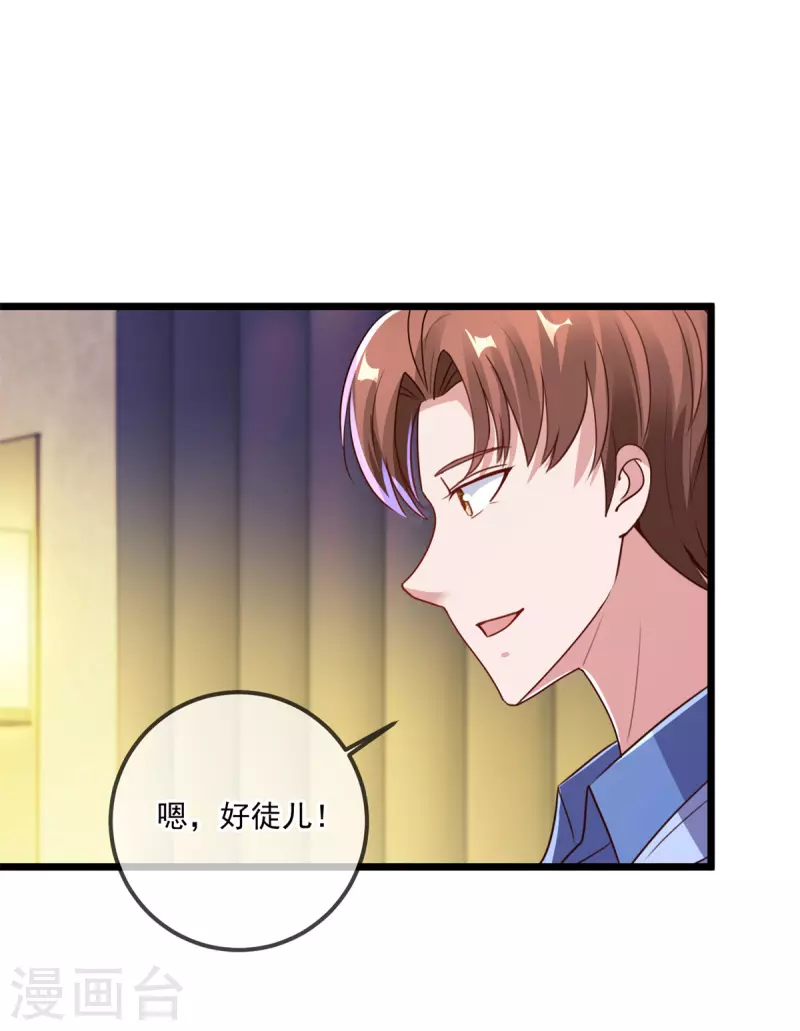 第138话 决心10