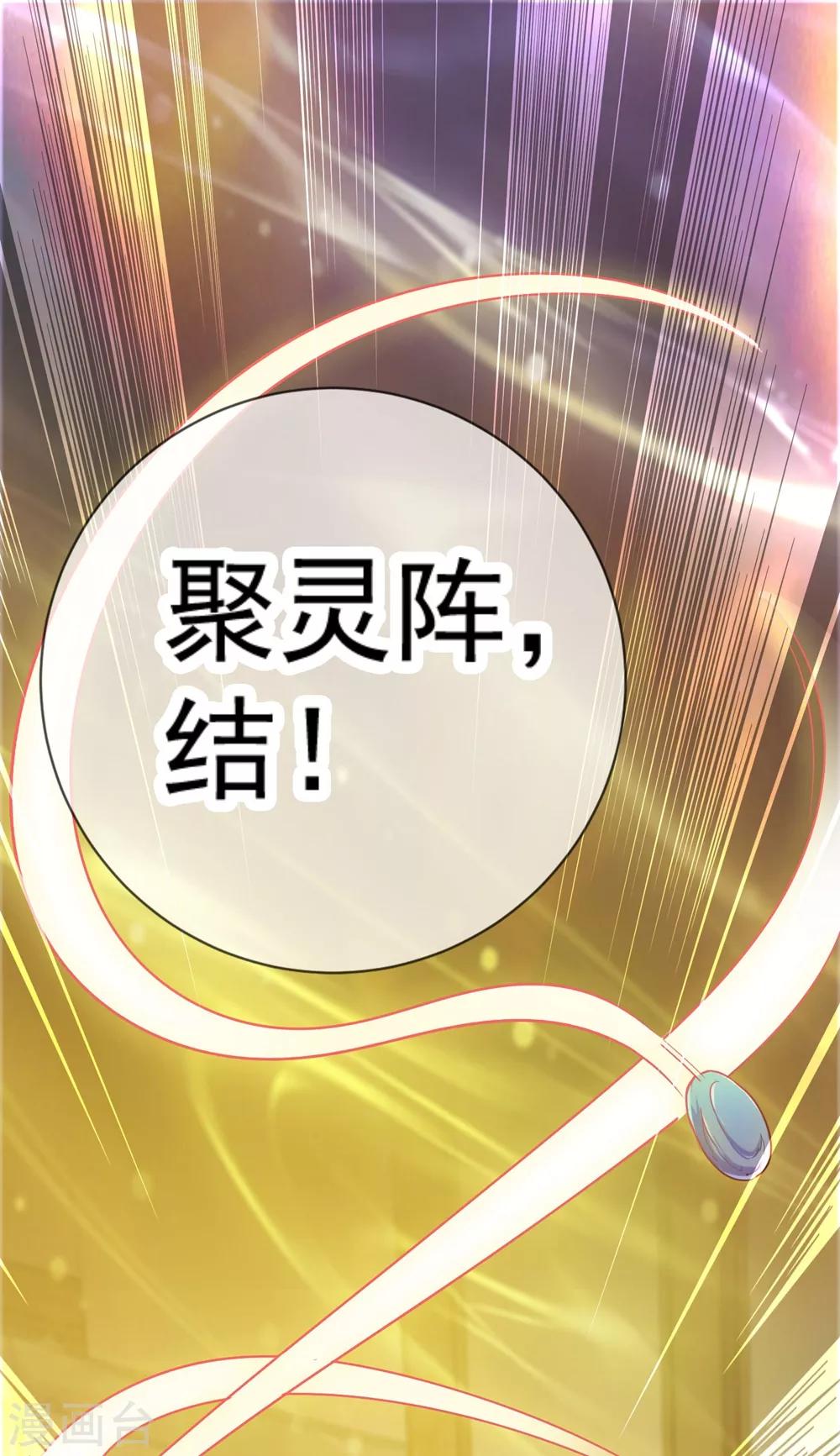 第9话 跪下23
