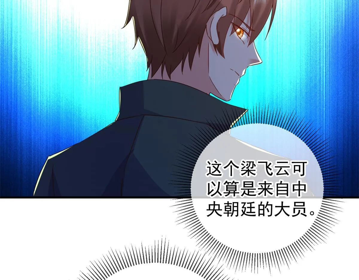 第257话 万剑6