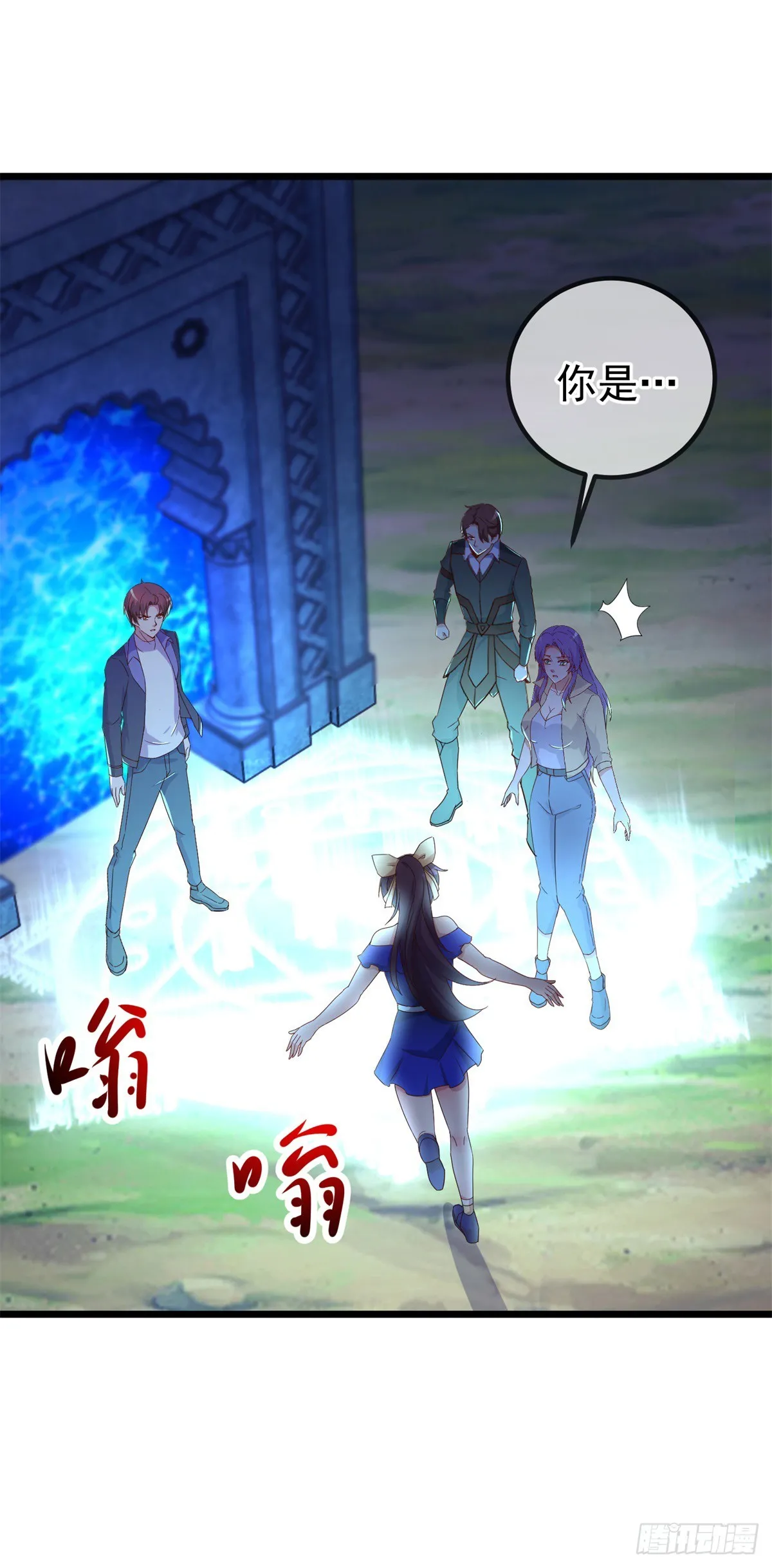 第243话 起程13