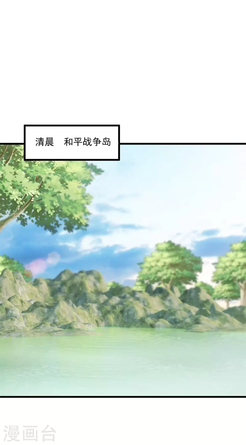 第159话 质疑18