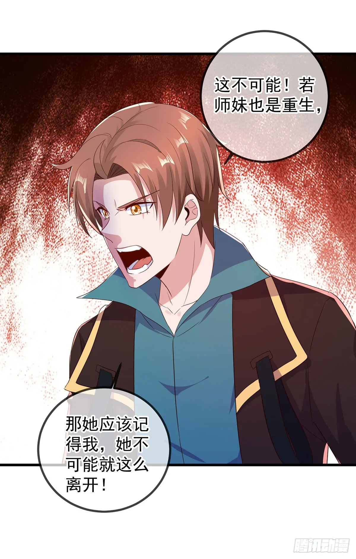 第221话 命数16