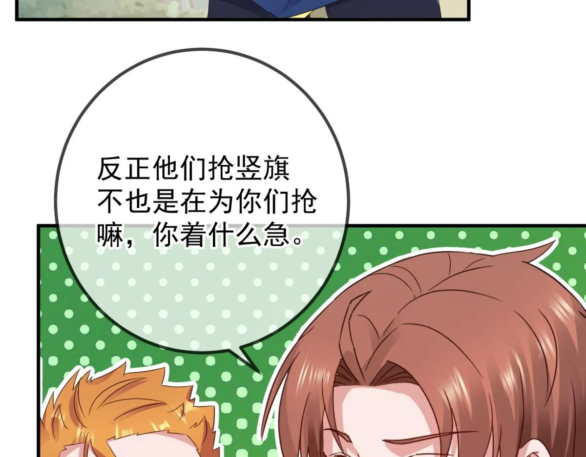第263话 蓝树36