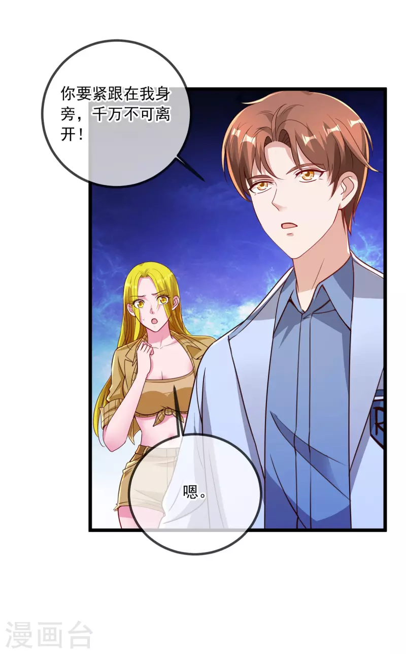 第142话 迷雾2