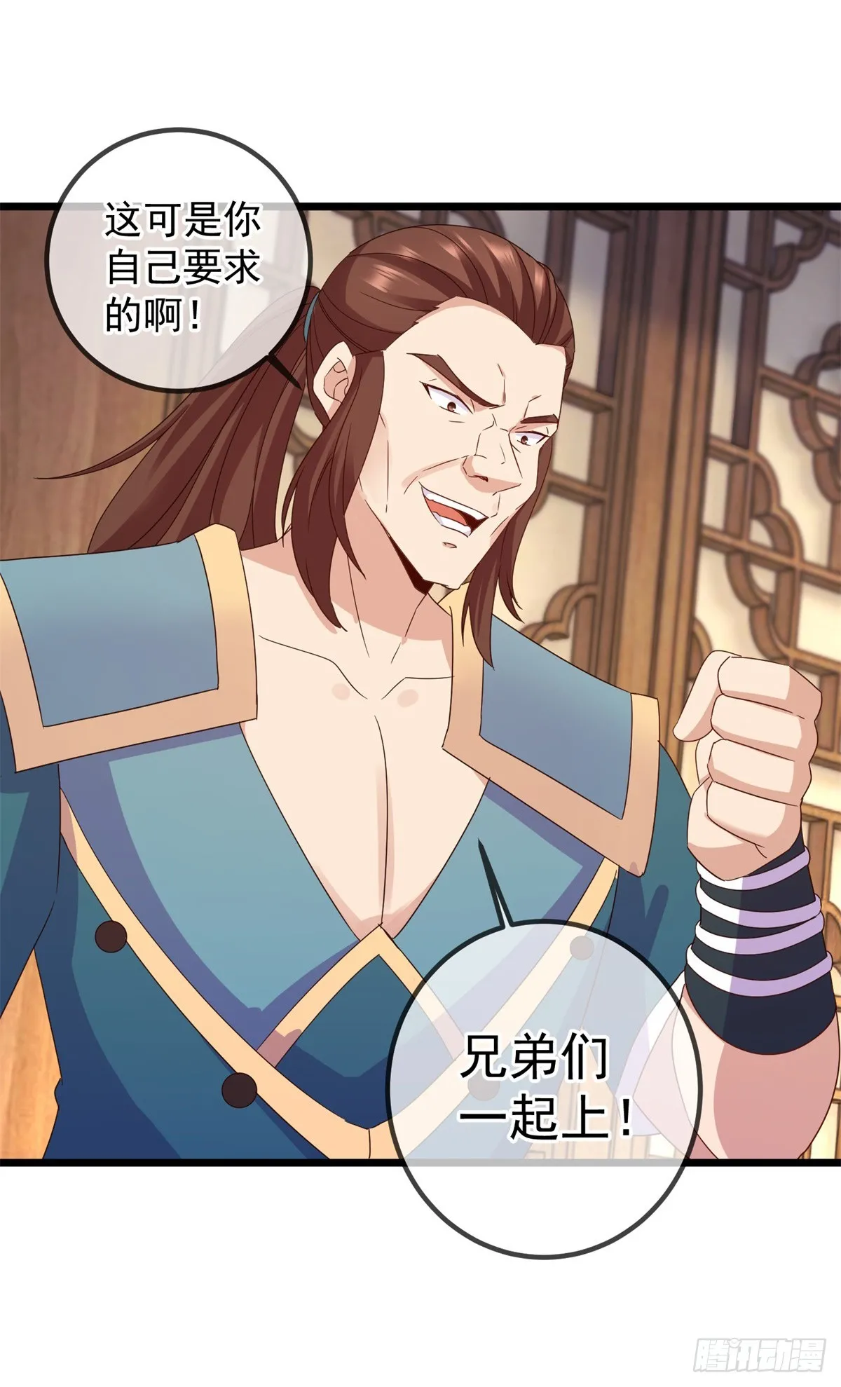 第247话 灵石25