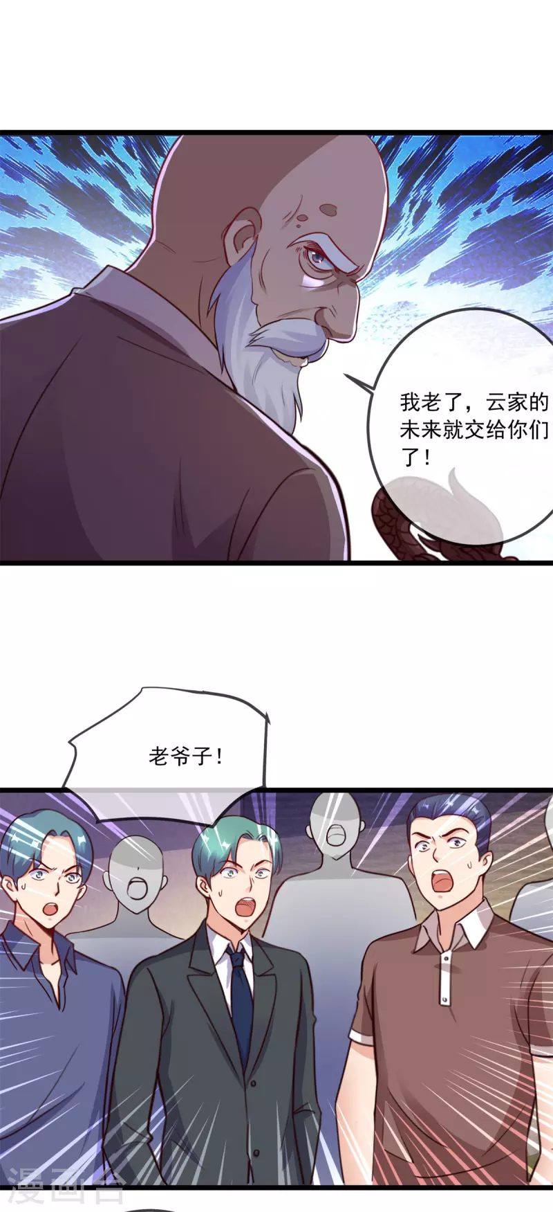 第125话 觉悟16