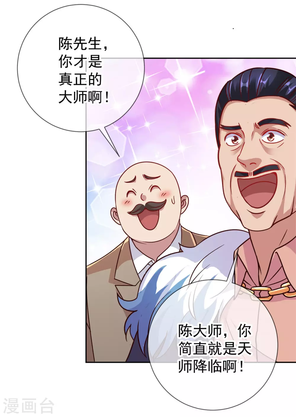 第38话 打劫21