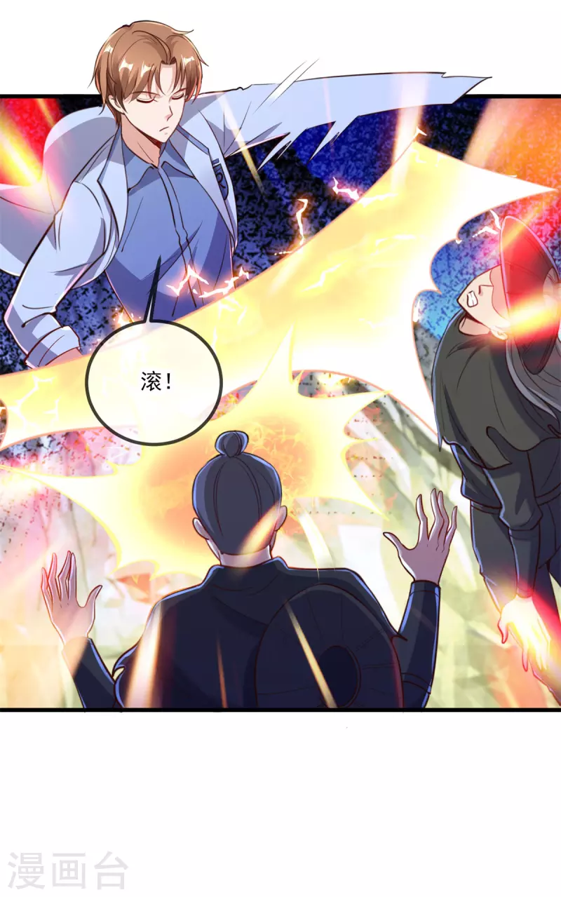 第141话 开山21