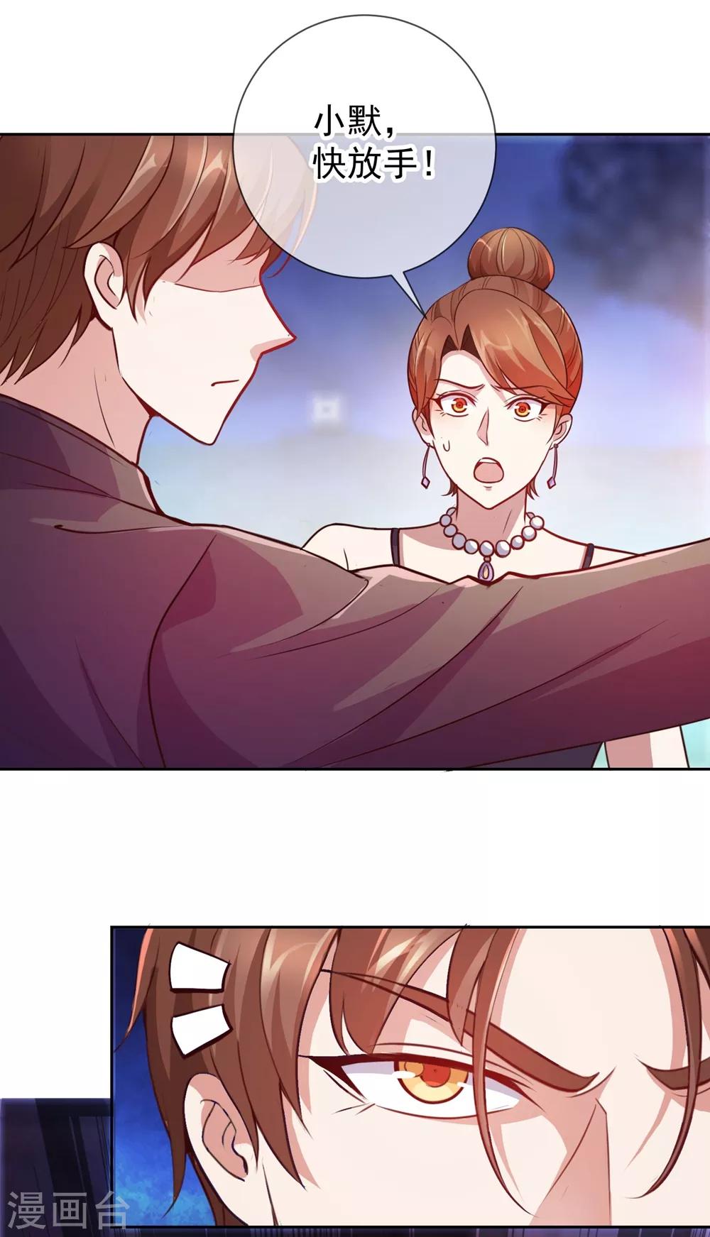 第7话 外人19