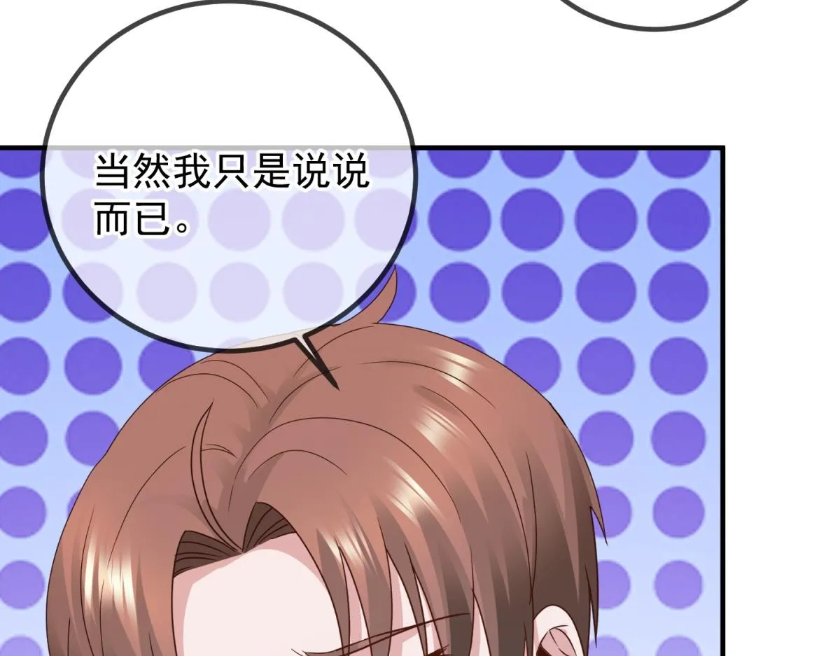第273话 喉结18