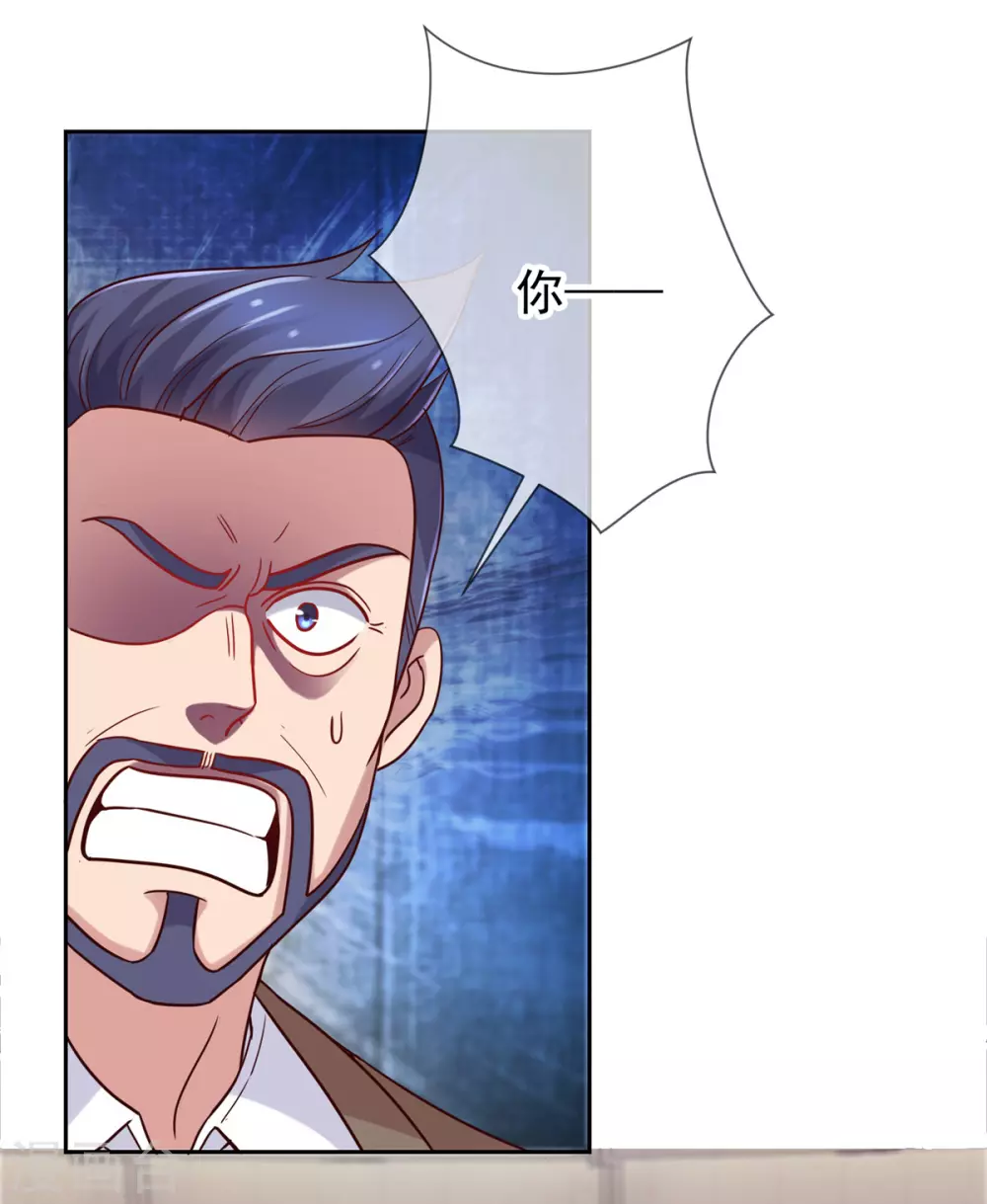 第35话 加价19