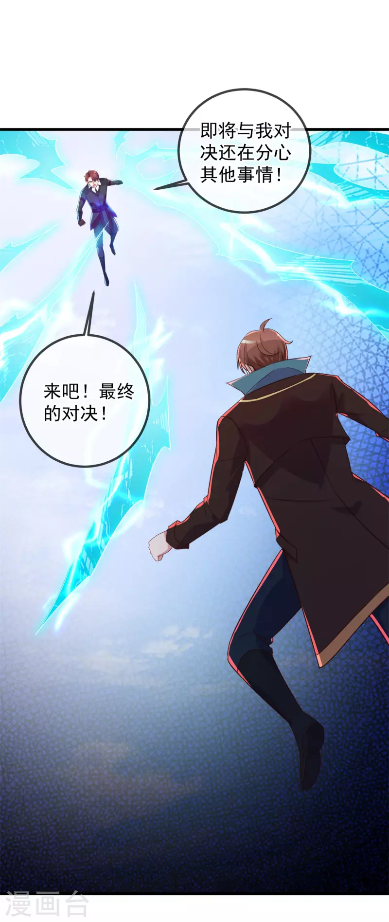 第217话 高山20