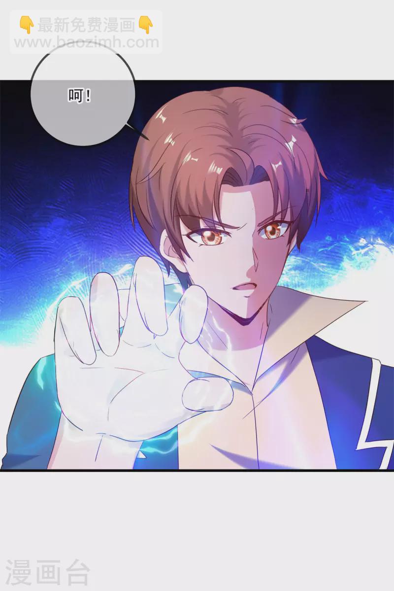 第190话 笨蛋16