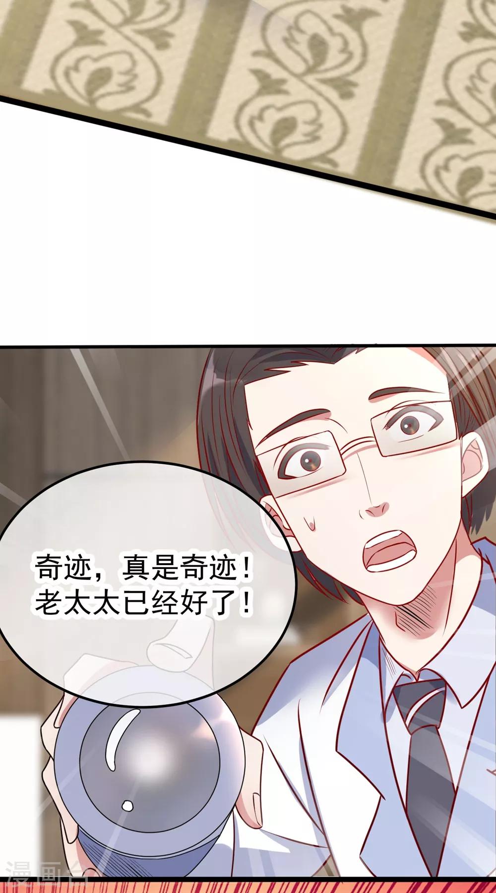第3话 重逢17