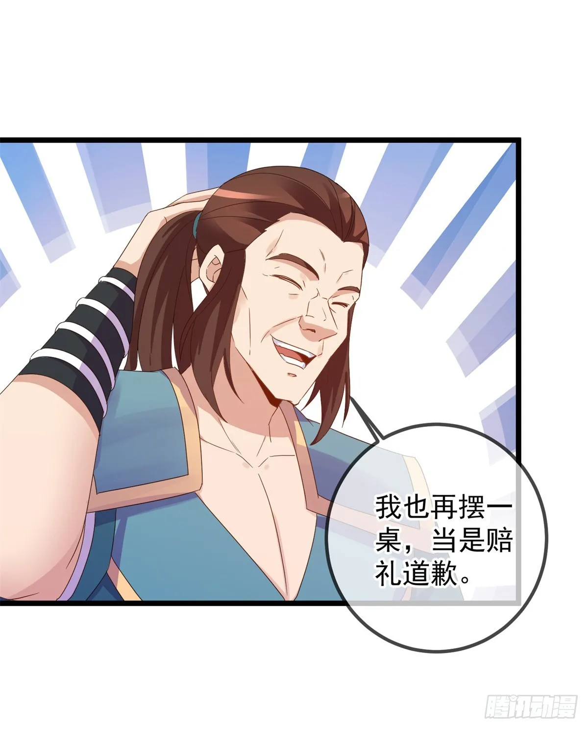 第248话 靠山11