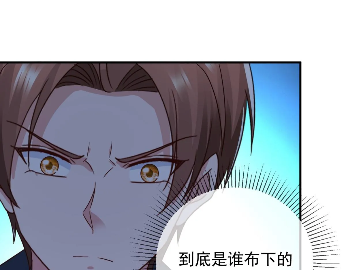 第265话 落湖30