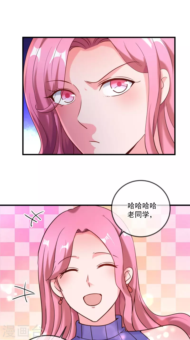 第171话 梁子22