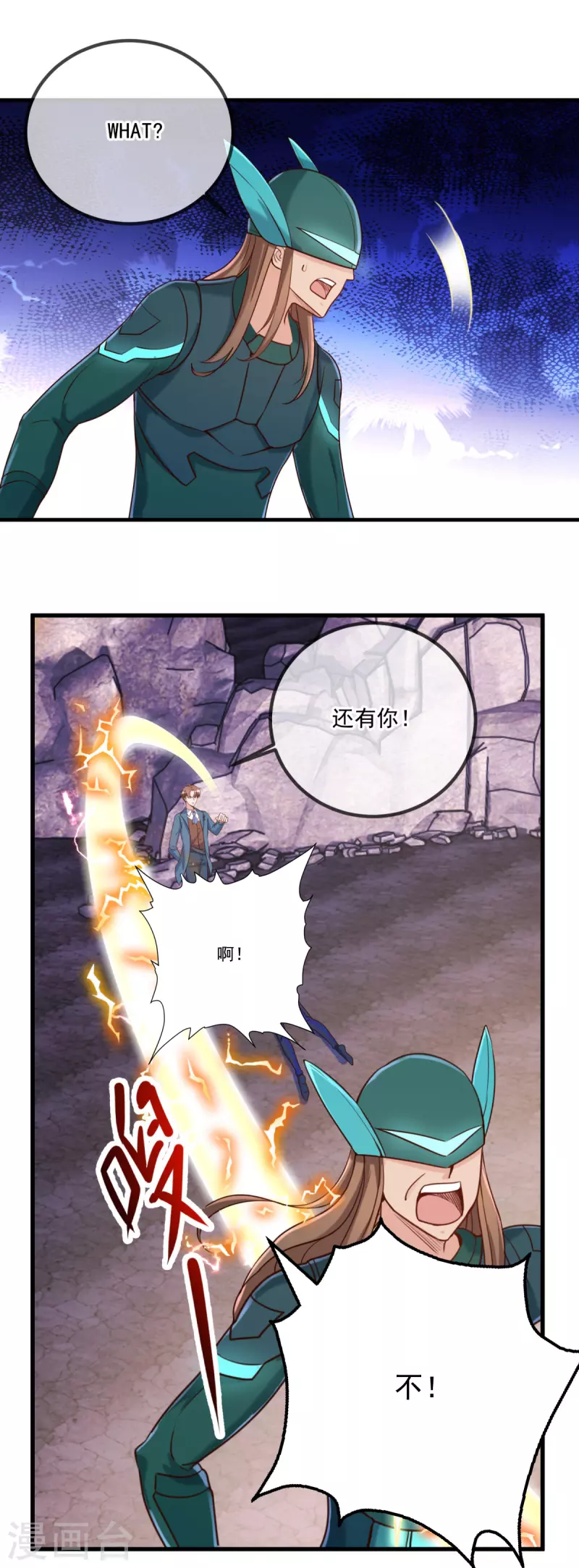 第163话 试探11