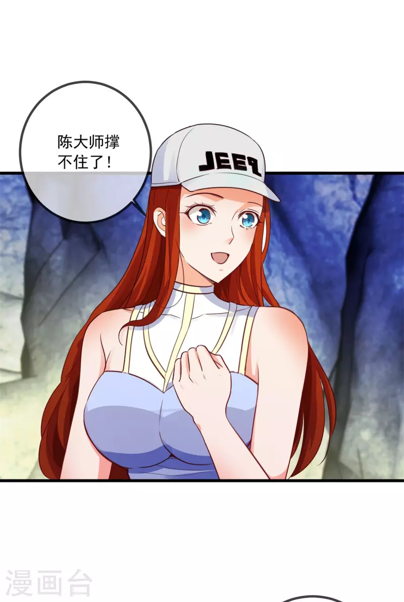 第148话 强阵18