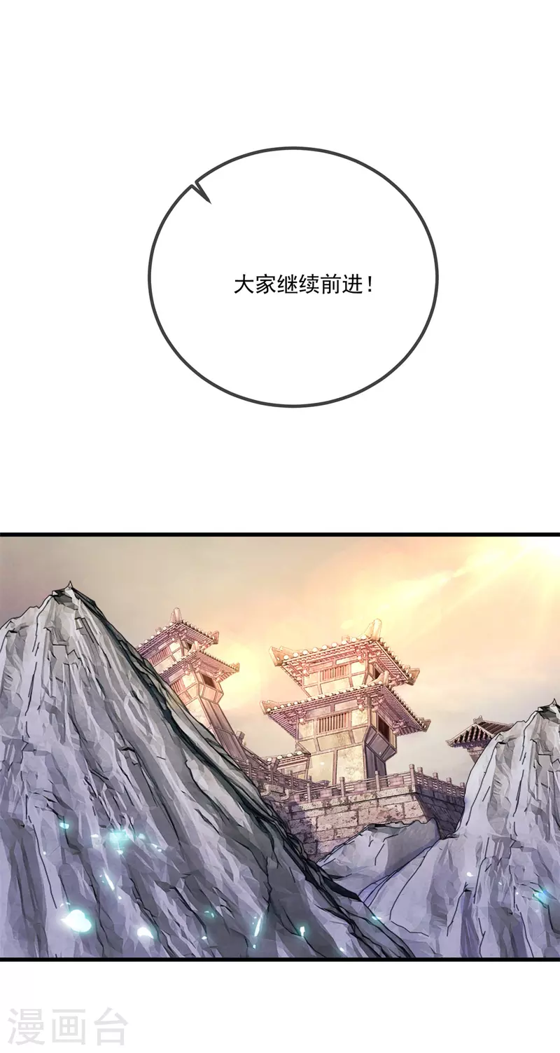 第161话 神灯9