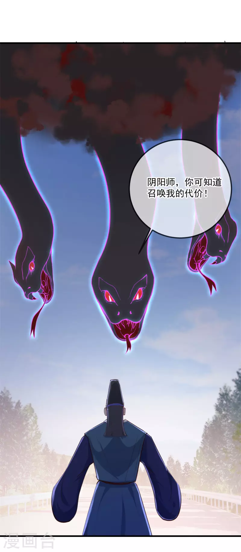 第180话 光阴7