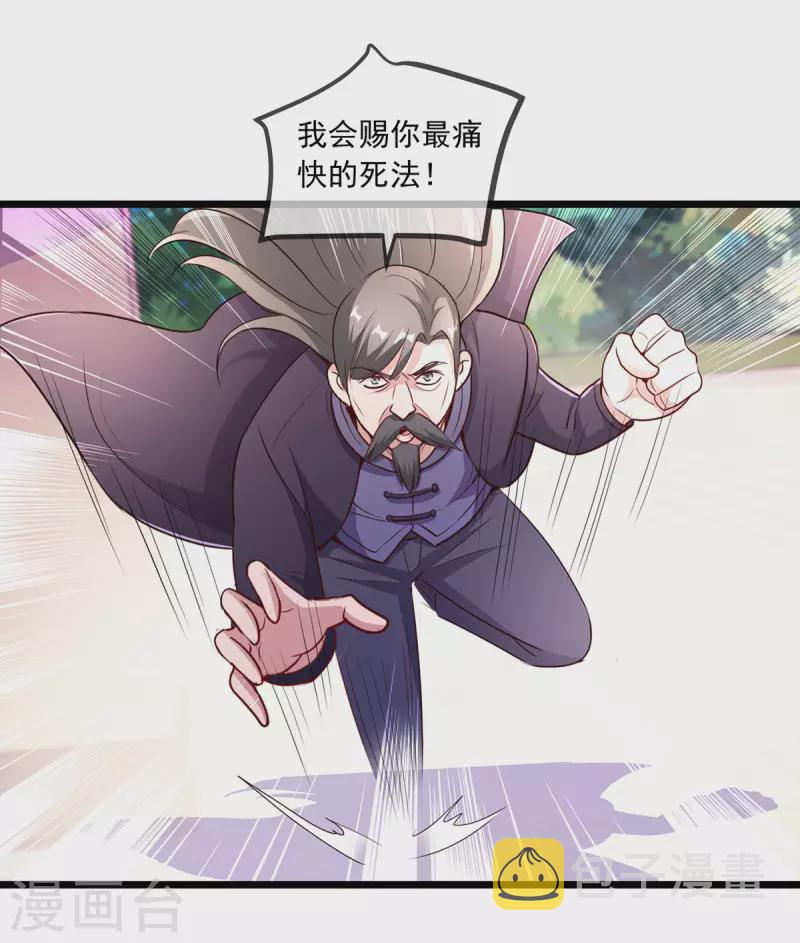 第115话 御土25