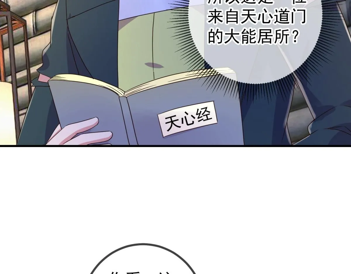 第275话 开馆26