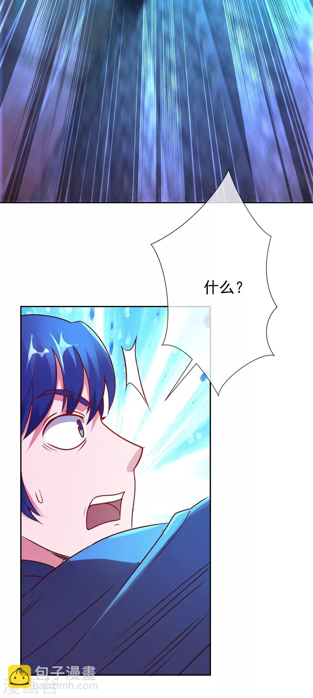 第5话 暴揍20