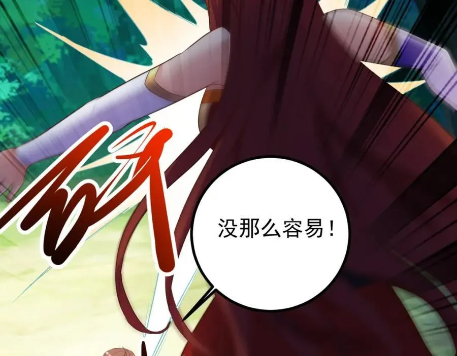 第280话 锁链74