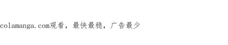 第279话 元婴76