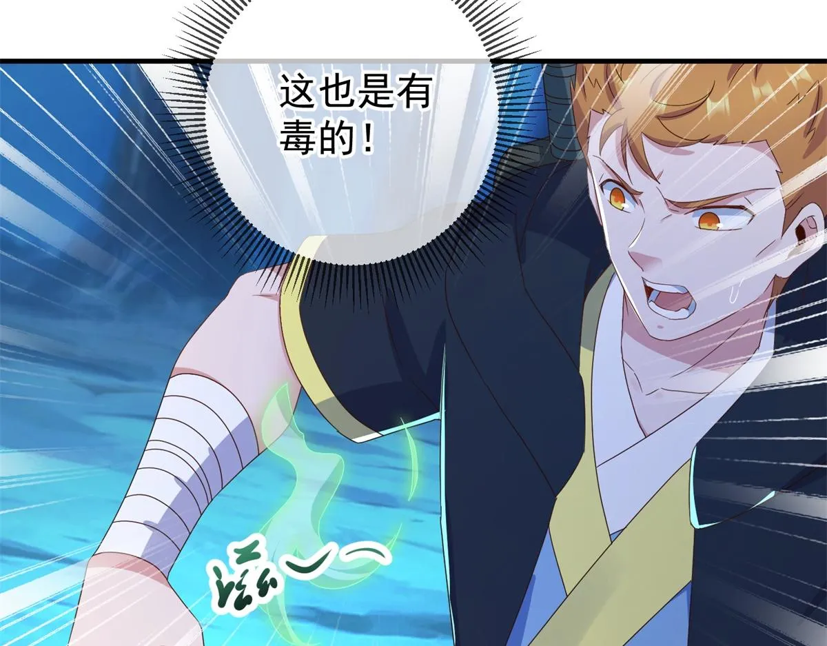 第271话 影门33