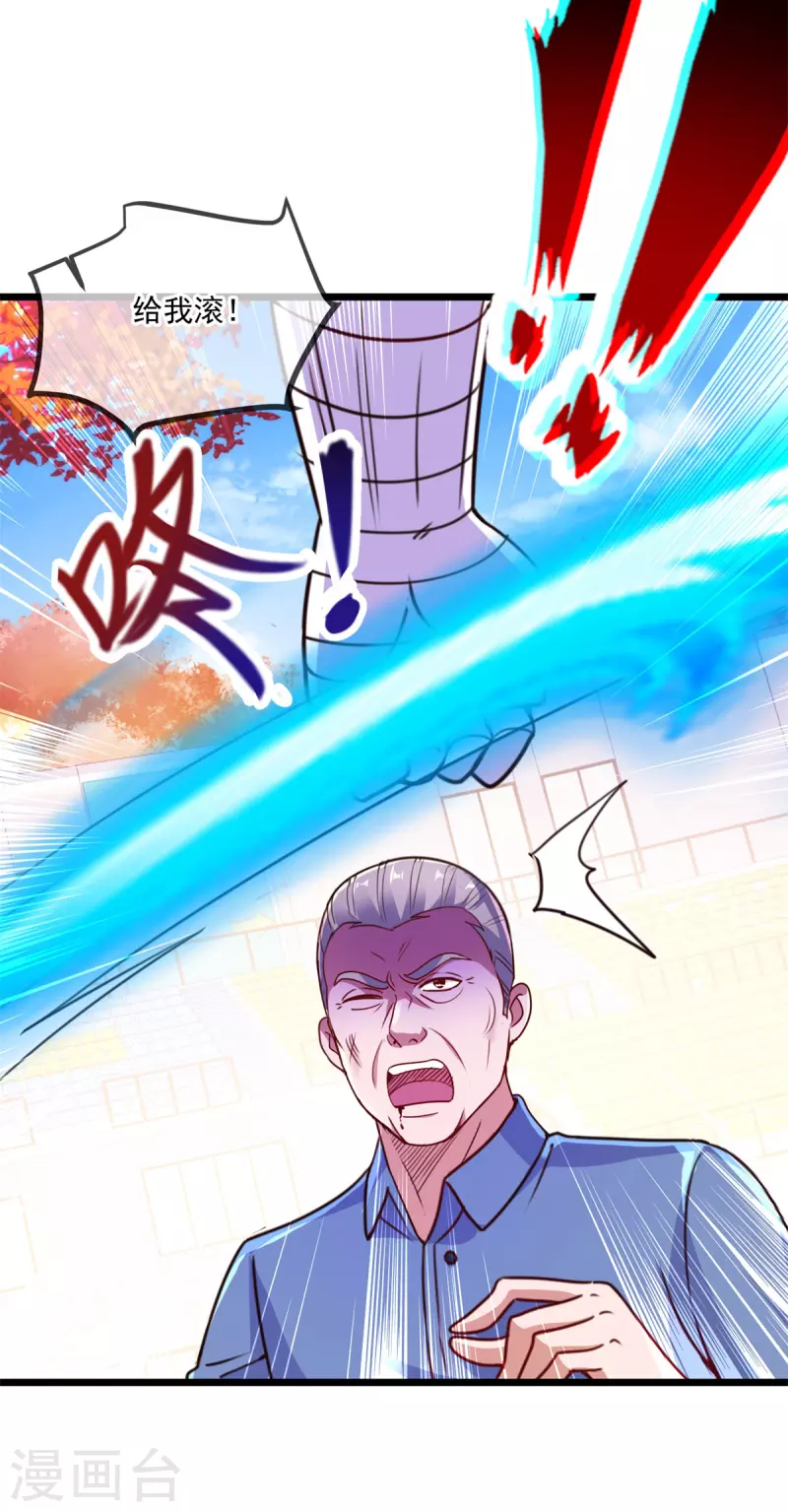 第111话 救场27