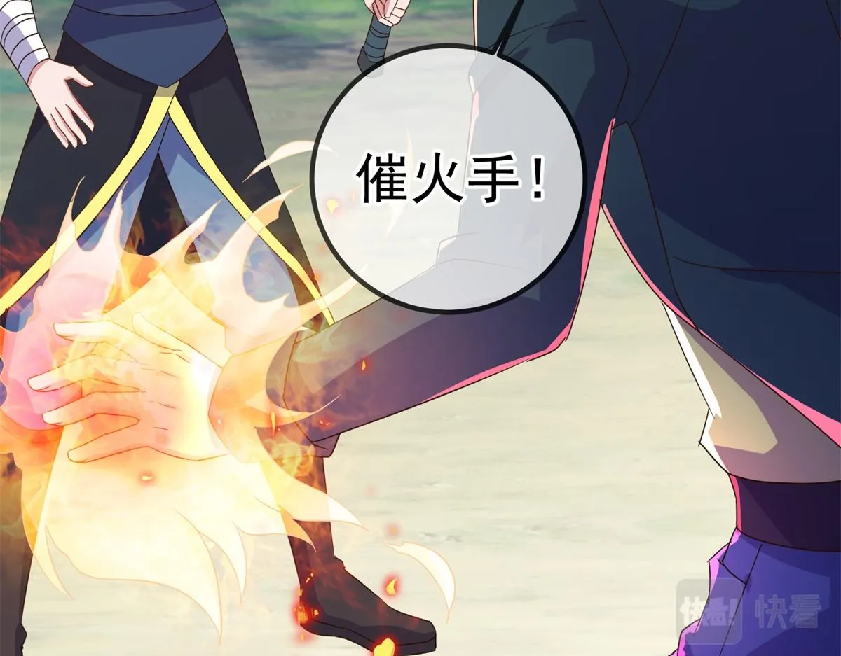 第257话 万剑73