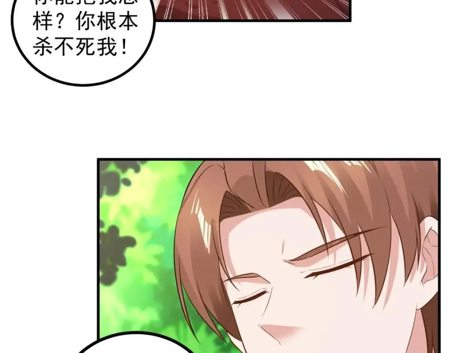第281话 交融31