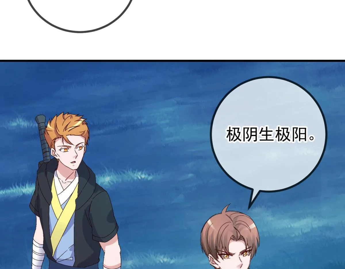 第263话 蓝树63