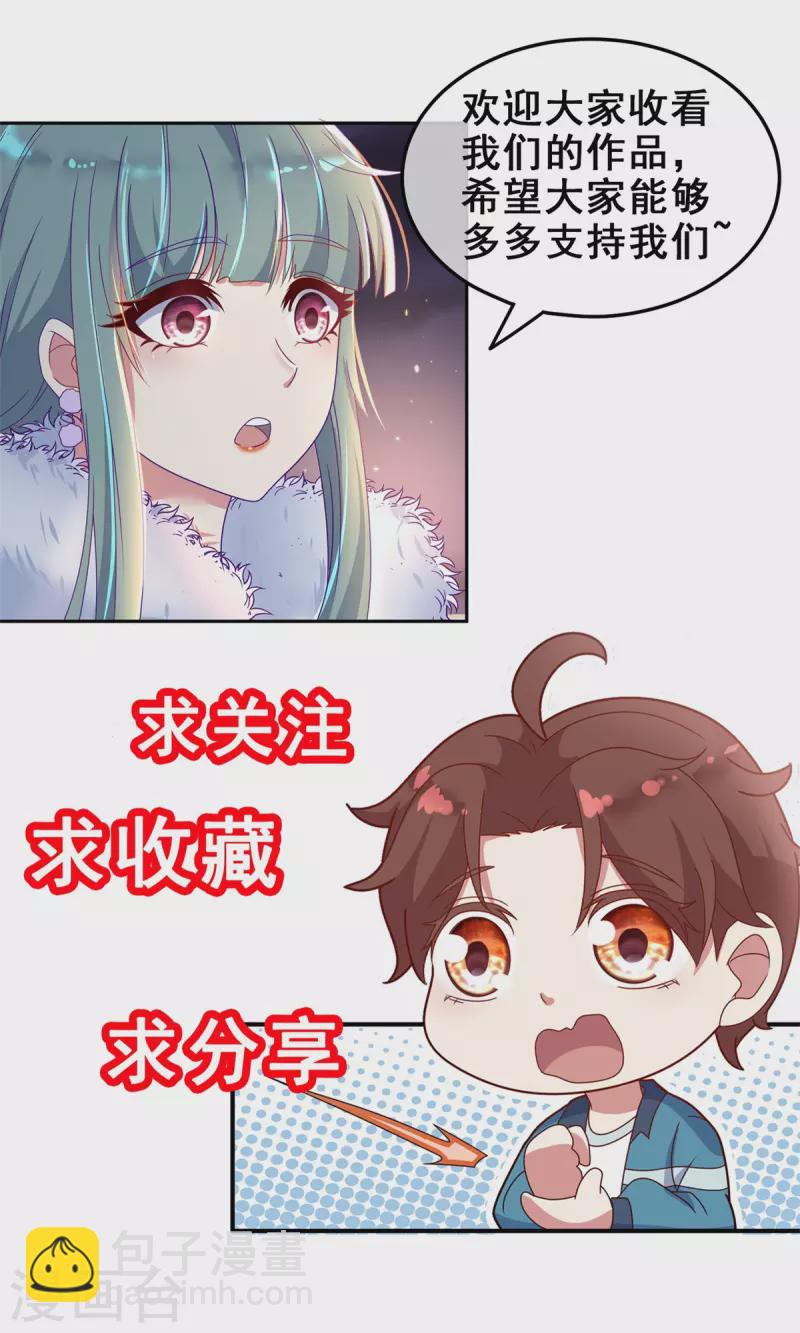 第186话 嘱托30