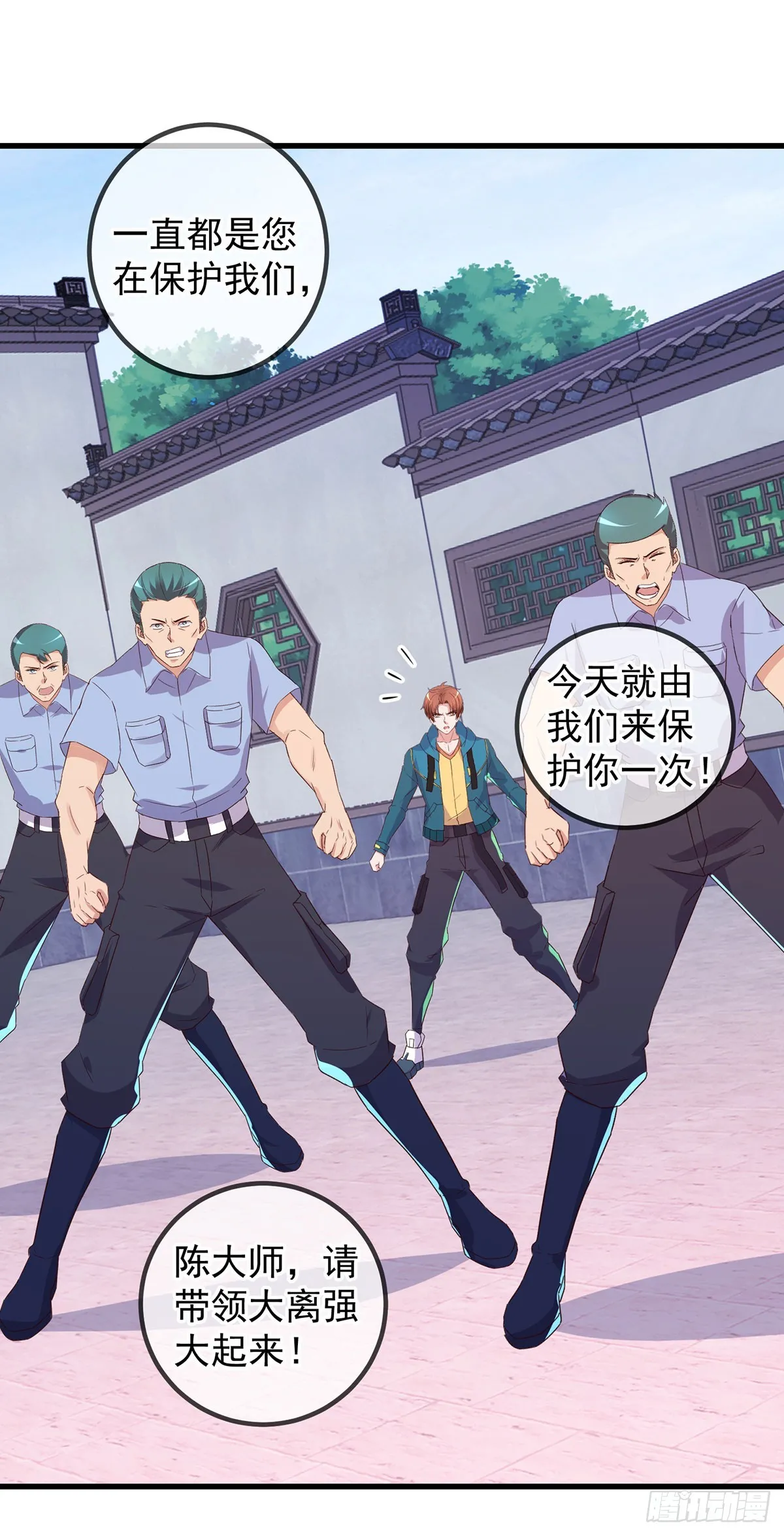 第234话 龙魂7
