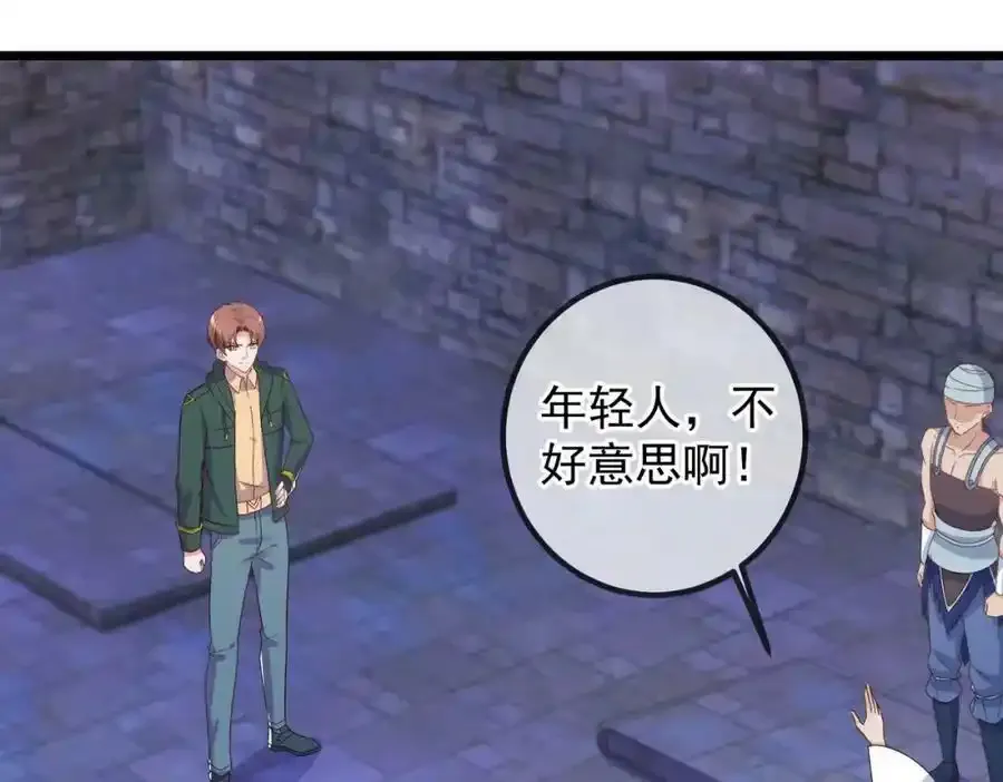 都250话 奸细41