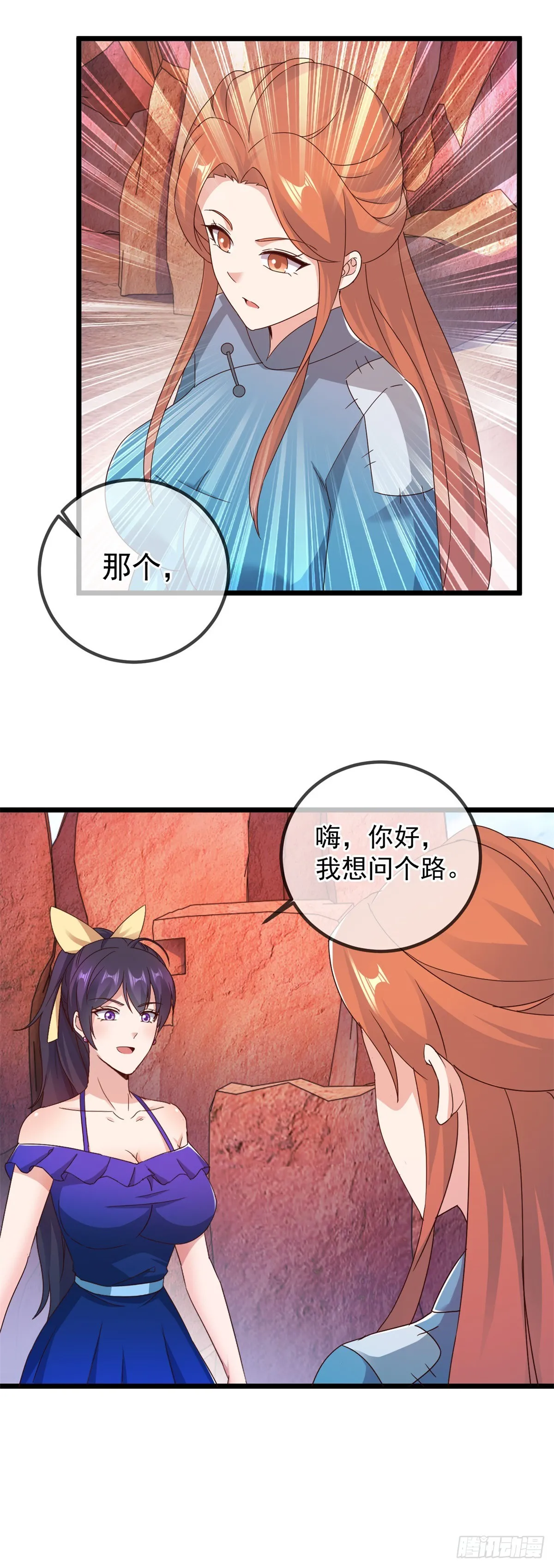 第243话 起程22