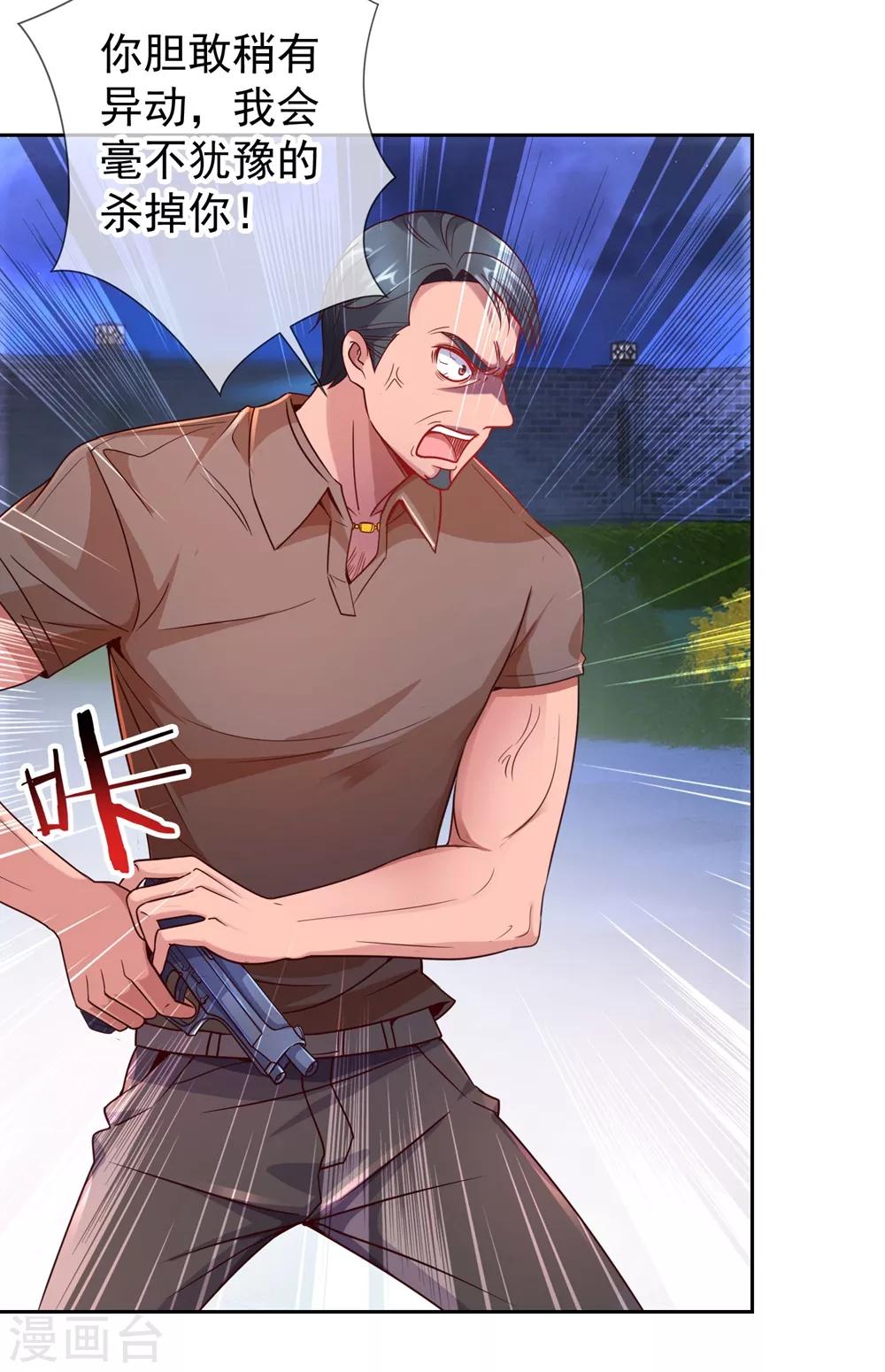 第7话 外人18