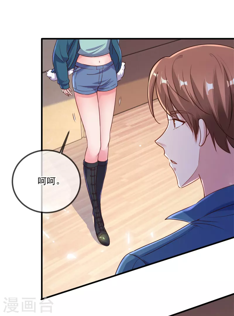 第159话 质疑13