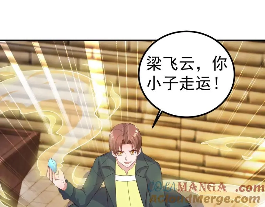 第282话 填满75