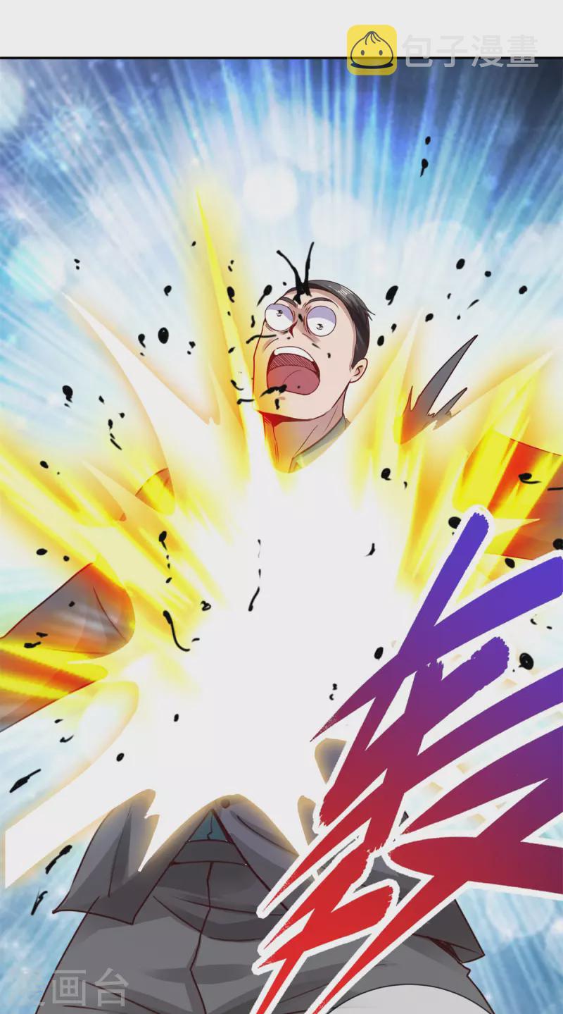 第81话 偷袭16