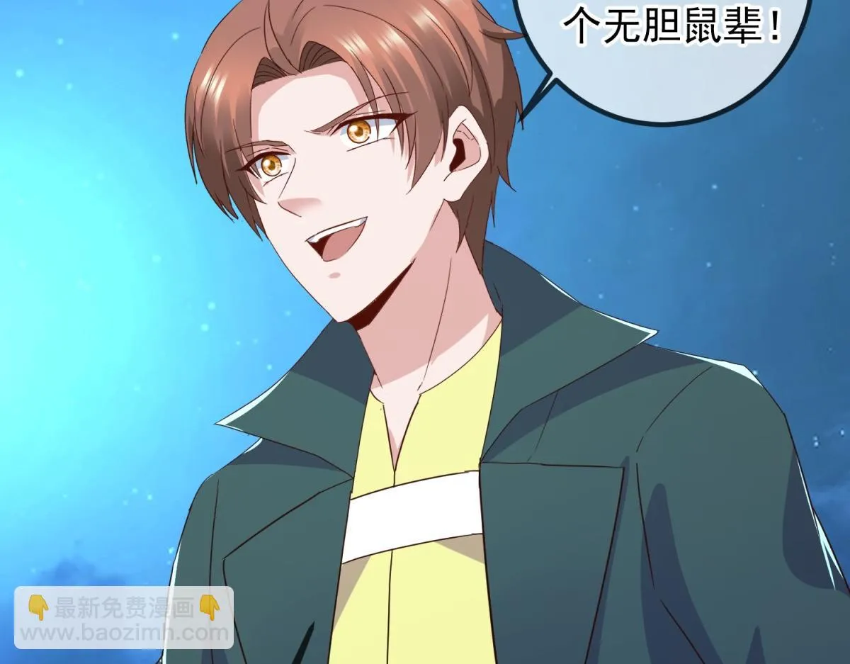 第266话 凶物36