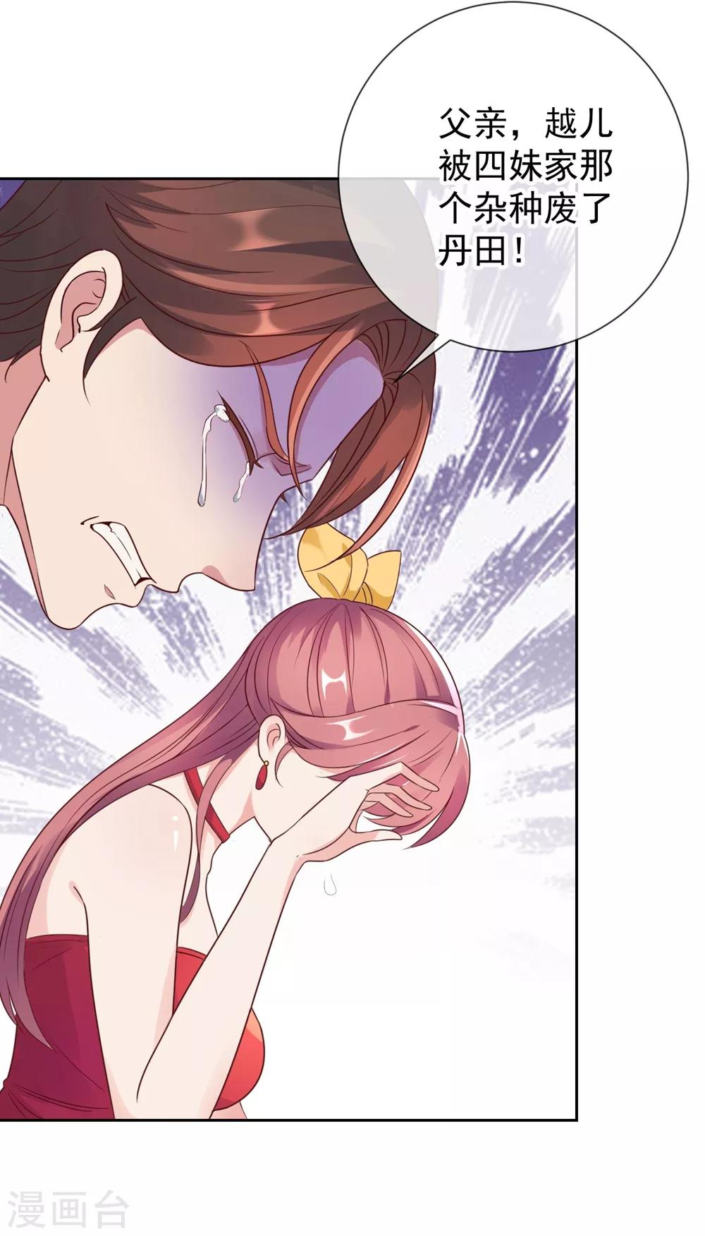 第5话 暴揍35
