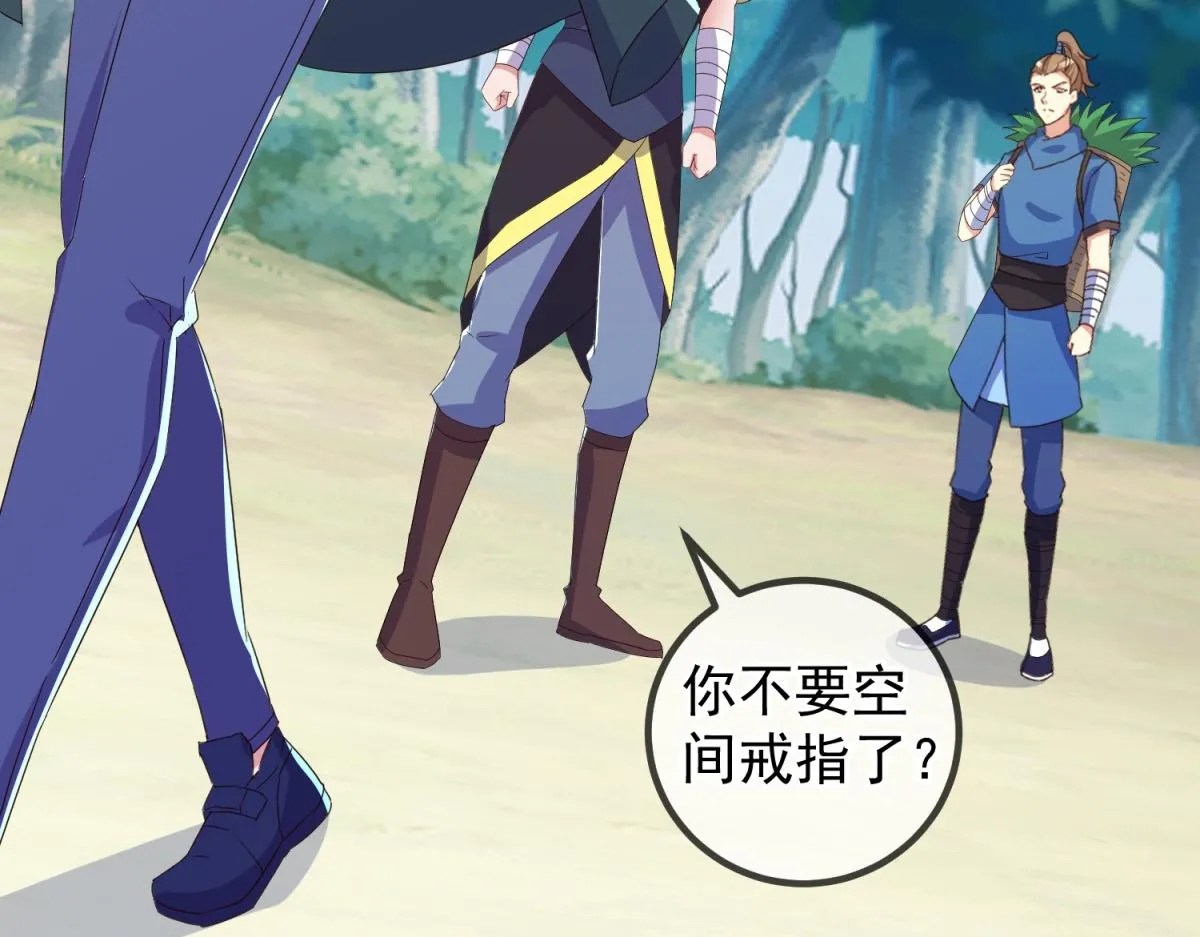 第263话 蓝树33