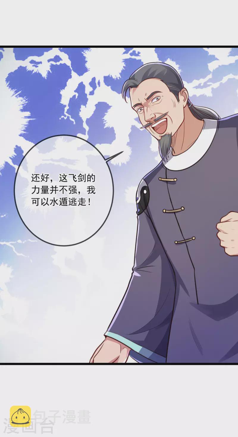 第129话 封侯22