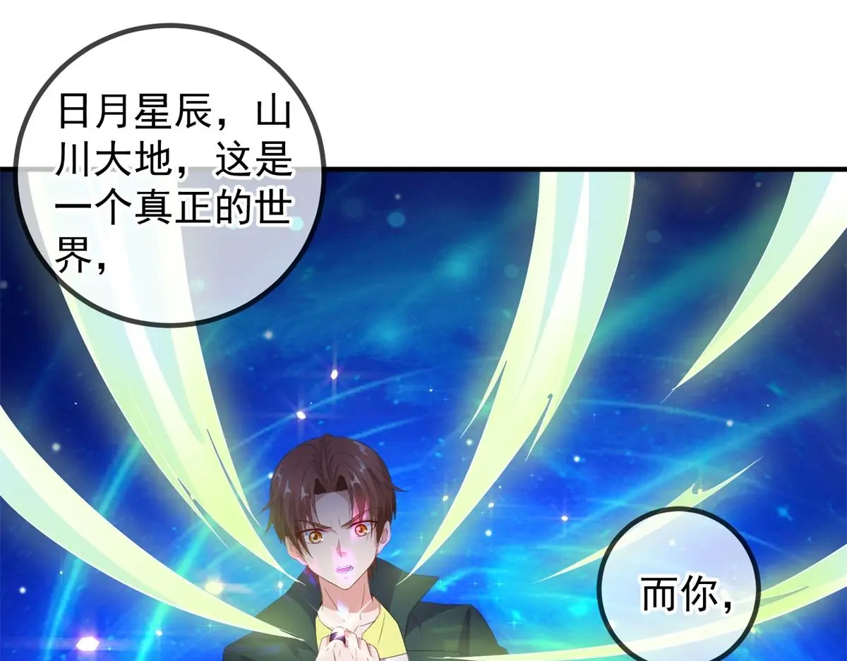 第278话 指环75