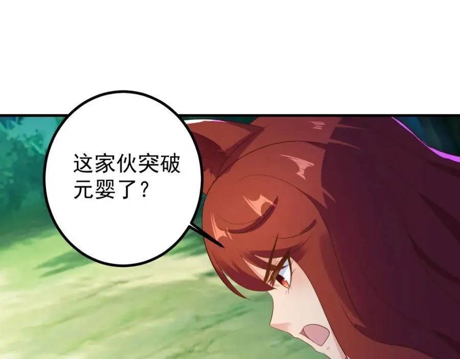 第280话 锁链65