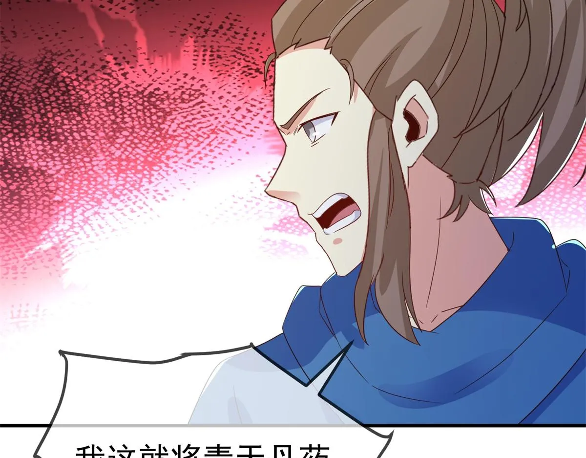 第263话 蓝树19